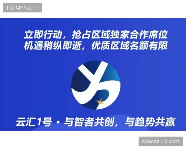 赞助体系从场地广告延伸至线上互动环节，开拓数字化赞助新权益。